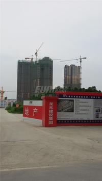 东原西岸实景图工程进度