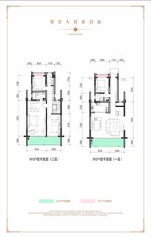 藏建元幸福里1期4室2厅3卫167.03平户型