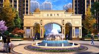公园1号效果图景观效果图