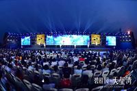 碧桂园天玺湾1期活动图项目发布会活动