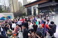 保利熙园1期活动图售楼部开放活动