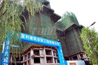 保利锦湖林语实景图2014-8-6