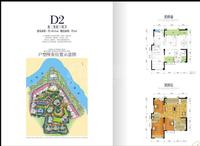 洲际银海湾户型图QQ图片201309221602051.jpg