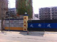 东府九座实景图实景图