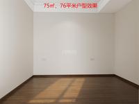 晶河湾1期样板间图75、76、98平方米效果图