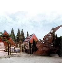 润泽府配套图学校·光亚学校
