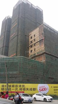 常青藤三期锦红城实景图2014.5.16
