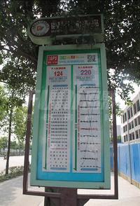 保利锦湖林语区位图周边公交