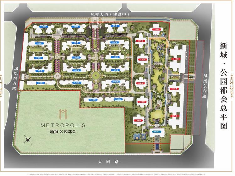 新城悦隽盛世城2期(公园都会)总平图
