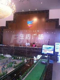 雄飞生活广场实景图实景图