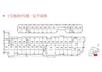客家风范户型图1号地块9号楼一层平面图.jpg