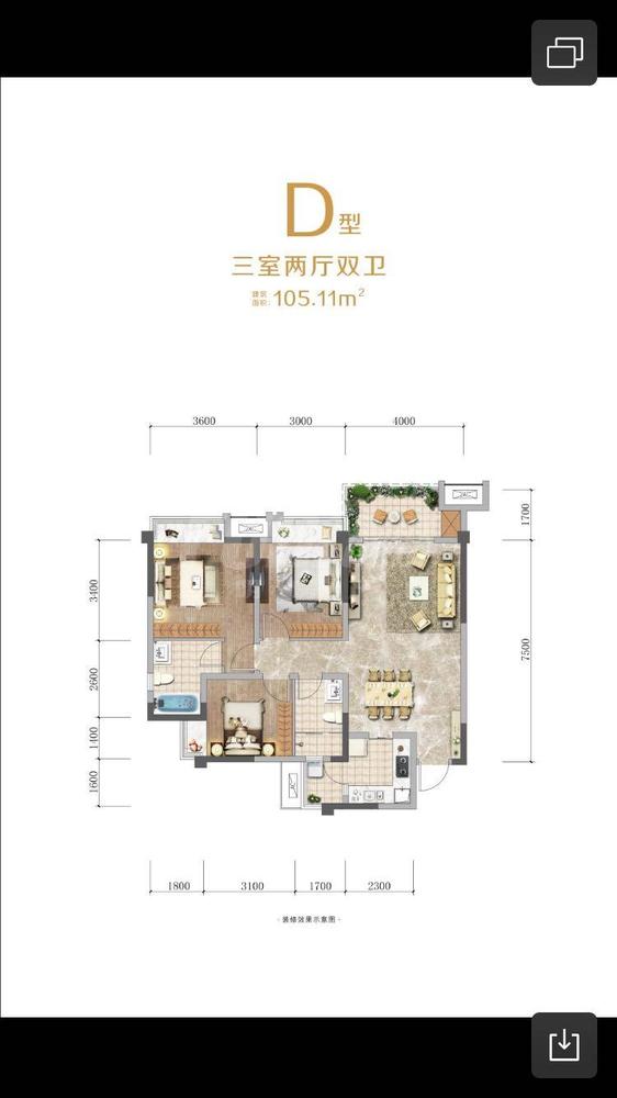 蓉府尚座1期d型户型图,3室2厅2卫105.00平米- 成都