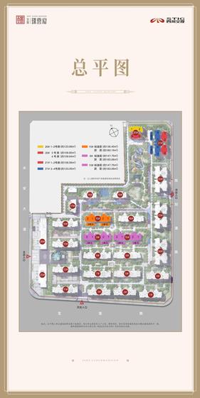 交投璟云府1期总平图