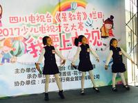 花千集中心活动图活动图