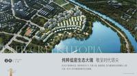 清凤鹿溪源小区1期效果图清凤鹿溪源一期