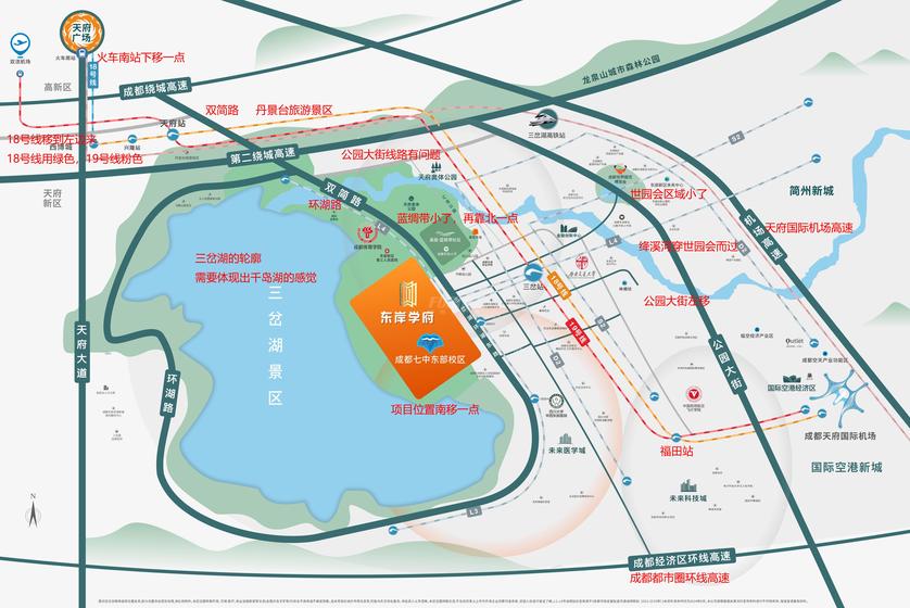 东岸学府1期总平图