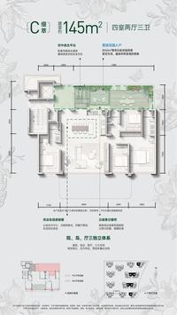 卓萃名邸1期效果图户型效果图