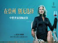 中胜世家配套图中胜世家一期配套介绍