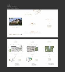 西宸春天小区196.00平户型