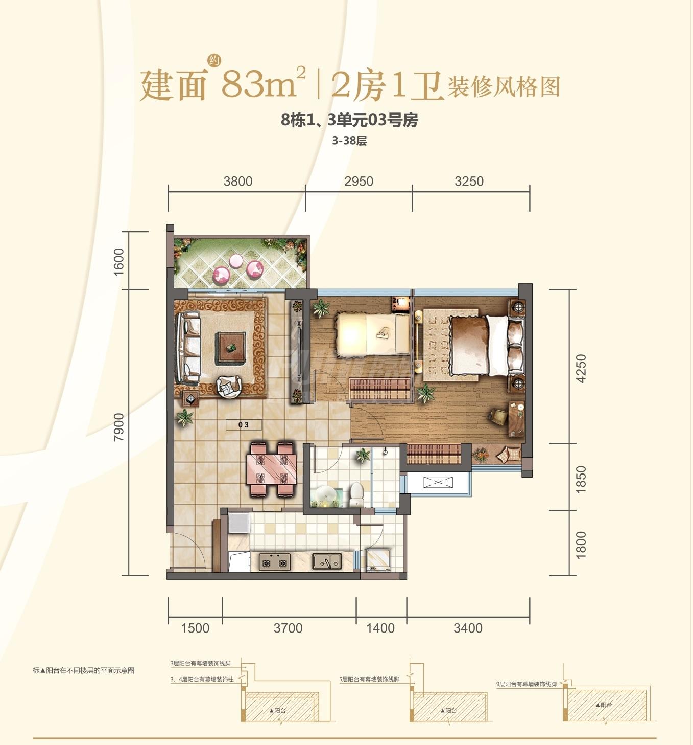 信和御龙山080203户型图,2室2厅1卫83.00平米- 成都房产网