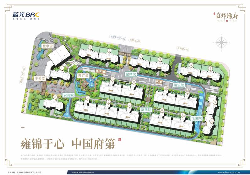 雍锦堰府1期总平图