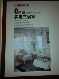 九峰时代广场(白桦林商业中心)效果图效果图