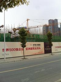 中铁丽景书香1期实景图实景图