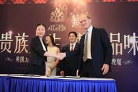 亚特兰蒂斯黄金时代活动图英国皇家银行房地产事业部主席来访
