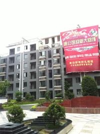 唐公馆实景图2014-6-28
