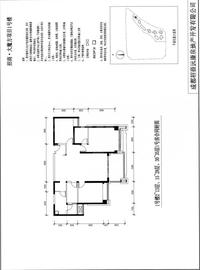 招商大魔方户型图1栋2-35层1#.png