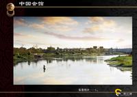 河边的院子二期实景图11