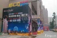 楠汇坊实景图楠汇坊售楼处实景图