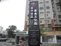 中筑西府兰庭配套图美食街