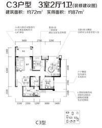 蓝光COCO蜜城户型图C3.jpg