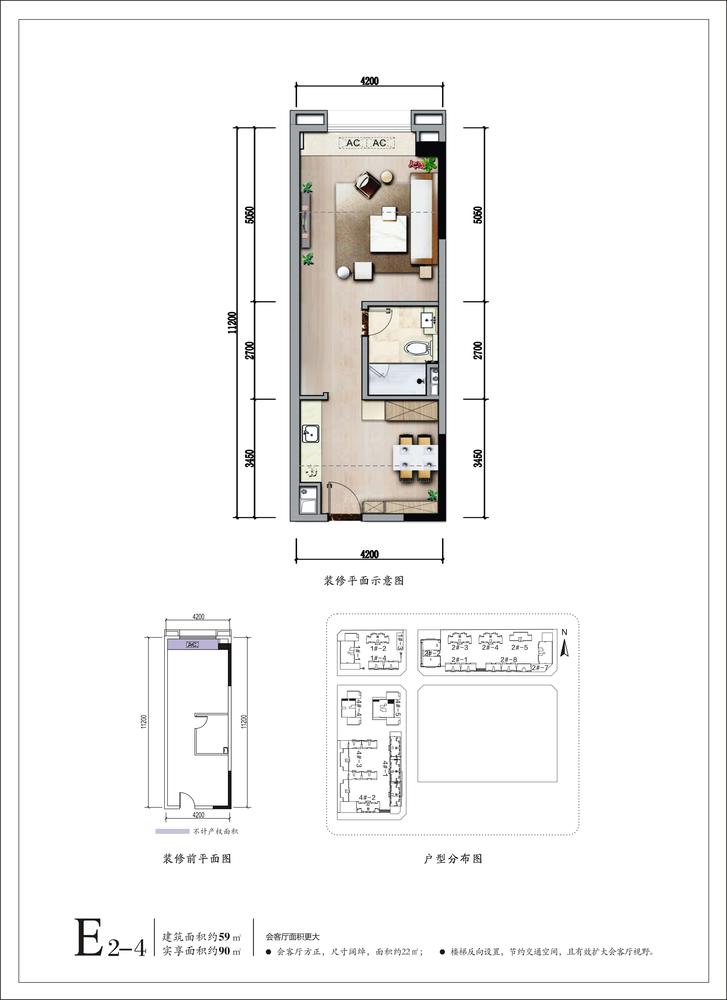 香璟台西苑1期5-e1-2户型图,60.10平米- 成都透明房产