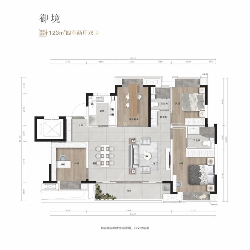 华润置地昆仑御1期御境123㎡户型图,4室2厅2卫123.