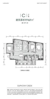 W2组团（麓湖生态城46期)效果图悦溪