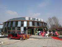 恒大上林苑1期实景图实景图