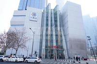 晓棠雅苑1期（东城金茂晓棠）配套图大融城商业中心
