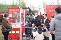深业泰富广场1期活动图迎春专场活动