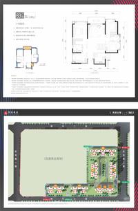 中建锦源汇广场1期效果图B3户型