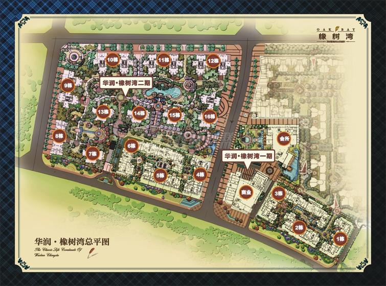 华润橡树湾二期总平图