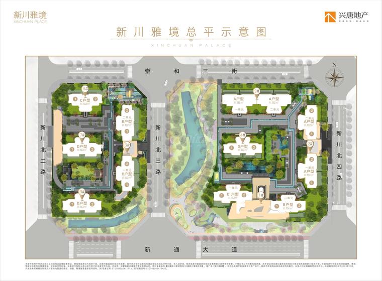 兴唐新川雅境西苑总平图