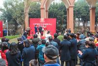 川网国际花园2期活动图销售中心活动