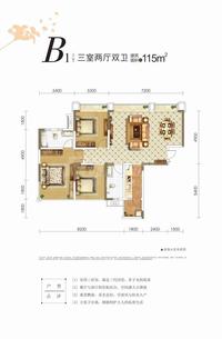 阳光里1期效果图阳光里户型图