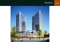 邛崃市商会大厦实景图商会大厦入口实景图