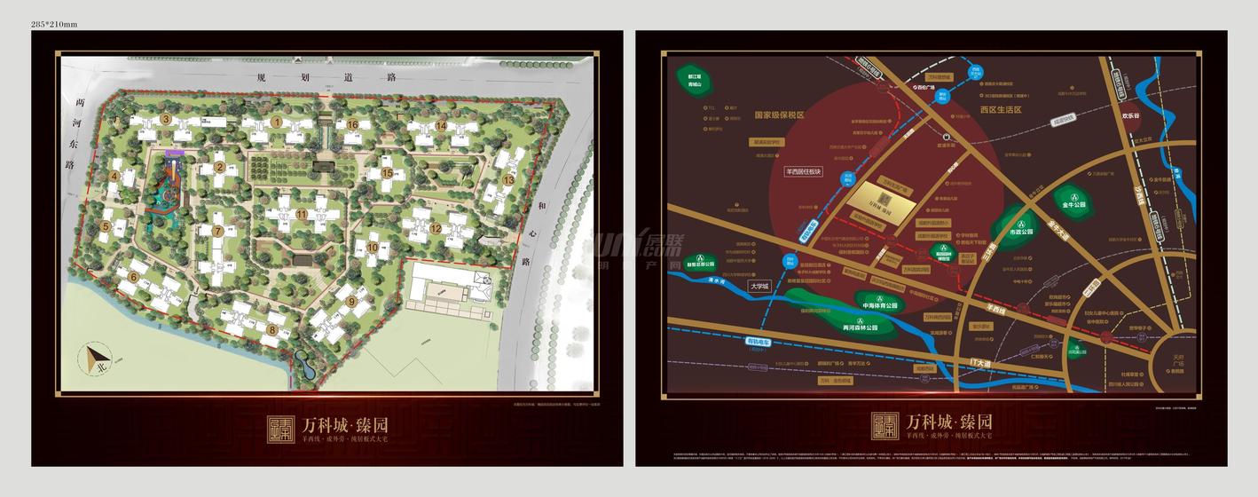 万科城3期(臻园)总平图