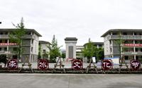润泽府配套图学校·李冰中学