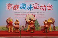 财信上河新界活动图2011-2013财信