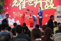 墨香居活动图开盘活动